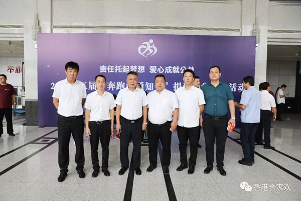 『奔跑的通知書』責(zé)任托起夢(mèng)想 愛心成就公益