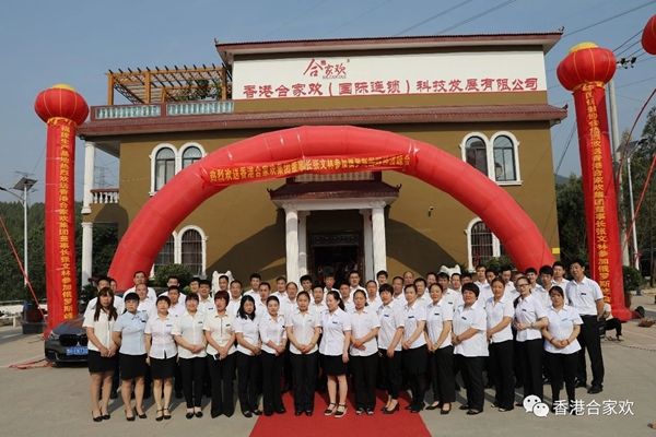 河南合家歡董事長(zhǎng)張文林先生受邀與中國(guó)代表團(tuán)參加2019年6月6日俄羅斯圣彼得堡國(guó)際經(jīng)濟(jì)論壇！