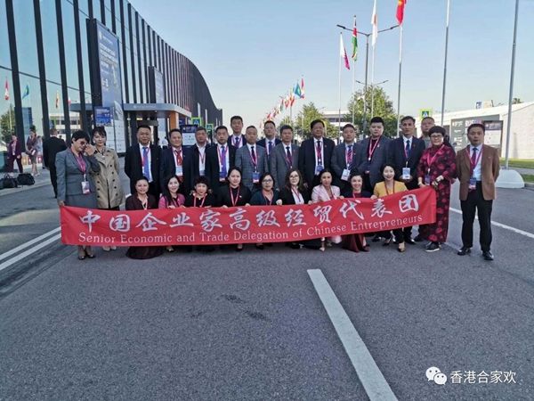 熱烈祝賀河南合家歡集團(tuán)董事長(zhǎng)張文林出訪俄羅斯參加第23屆圣彼得堡國(guó)際經(jīng)濟(jì)論壇！