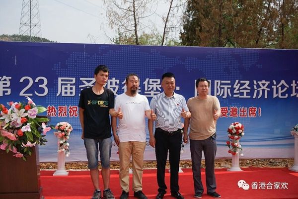 熱烈慶祝河南合家歡集團(tuán)董事長(zhǎng)張文林參加俄羅斯圣彼得堡國(guó)際經(jīng)濟(jì)會(huì)議凱旋回國(guó)！