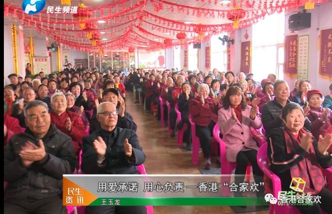 用科技力量守護(hù)蕓蕓眾生，助力健康中國(guó)--河南合家歡