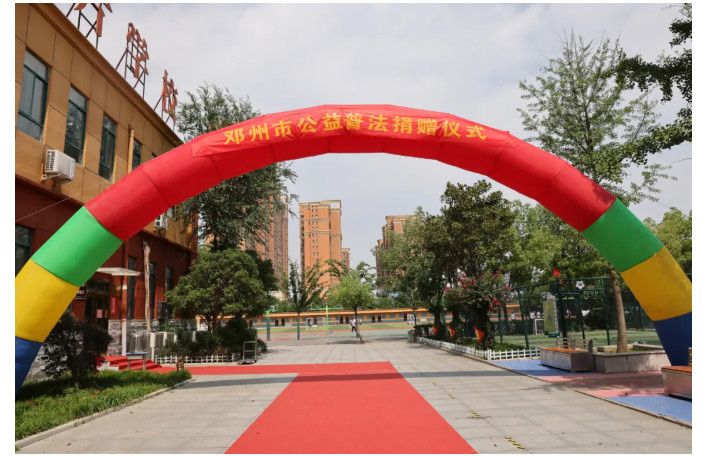 鄭州市鄧州商會(huì)受邀參加全國(guó)青少年法治宣傳教育“成長(zhǎng)紅綠燈”公益行動(dòng)--走進(jìn)鄧州市暨青少年普法微電影課件捐贈(zèng)儀式