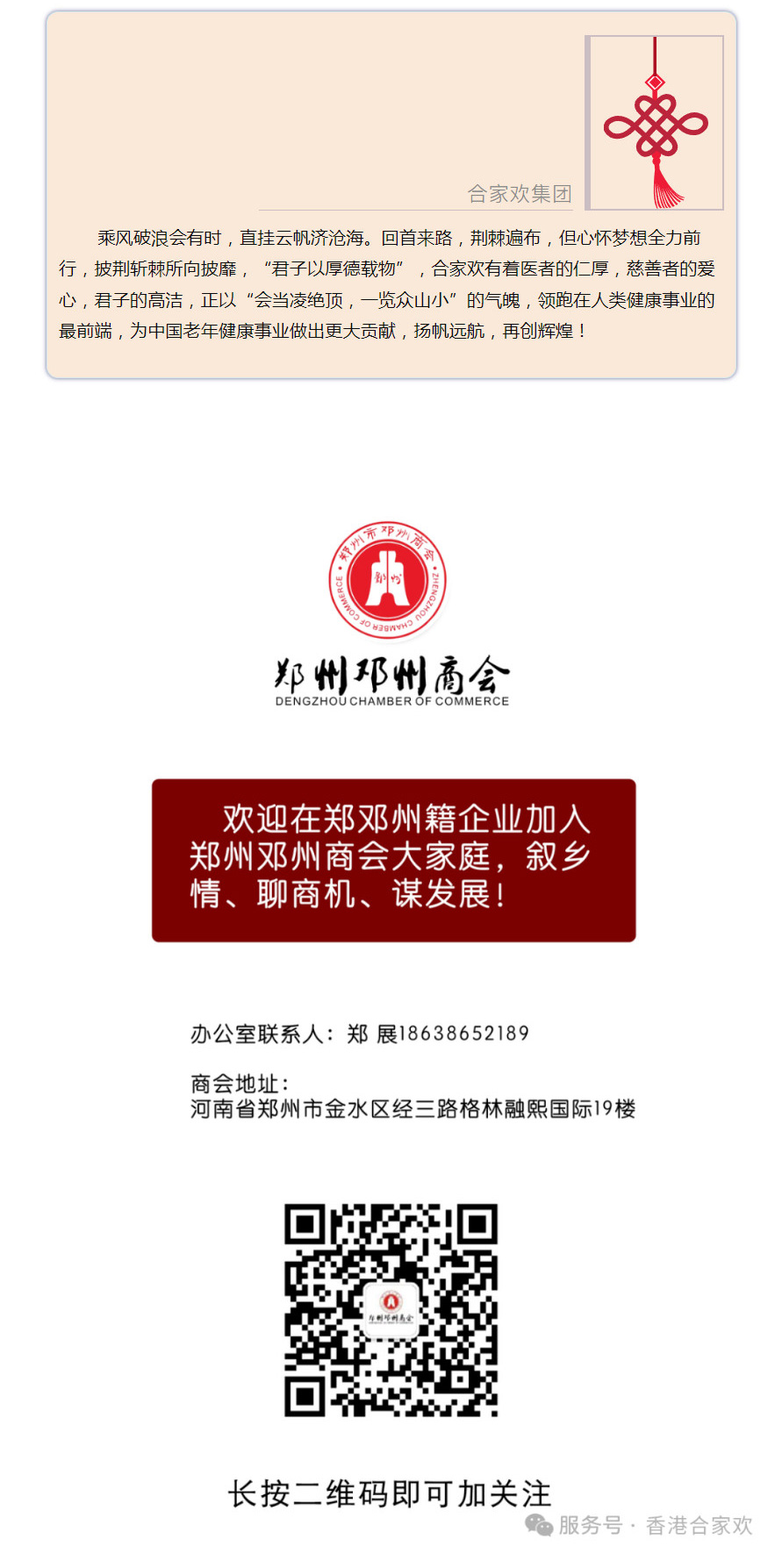 2025-04-07_150219_12